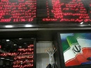 عکس: در بورس انرژی ایران فراورده های هیدروکربوری عرضه می شود

 / اخبار تجاری و اقتصادی